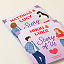 Story of Us Personalized Book of Love thumbnail 5