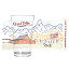 Collect Your National Park Glassware thumbnail 7