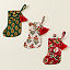 Mini Stocking Gift Card Holder Set thumbnail 1