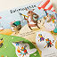Music of the World Musical Lift-a-Flap Book thumbnail 3