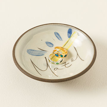 Mazel Trinket Dish