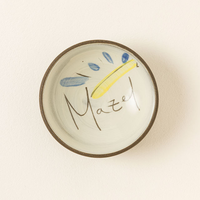 Mazel Trinket Dish