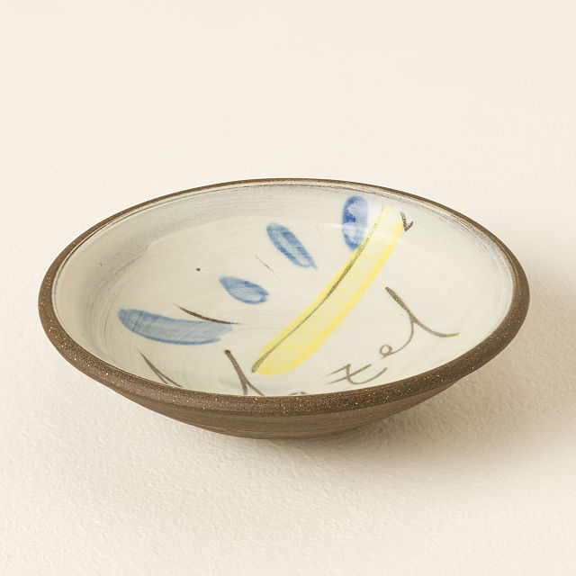 Mazel Trinket Dish