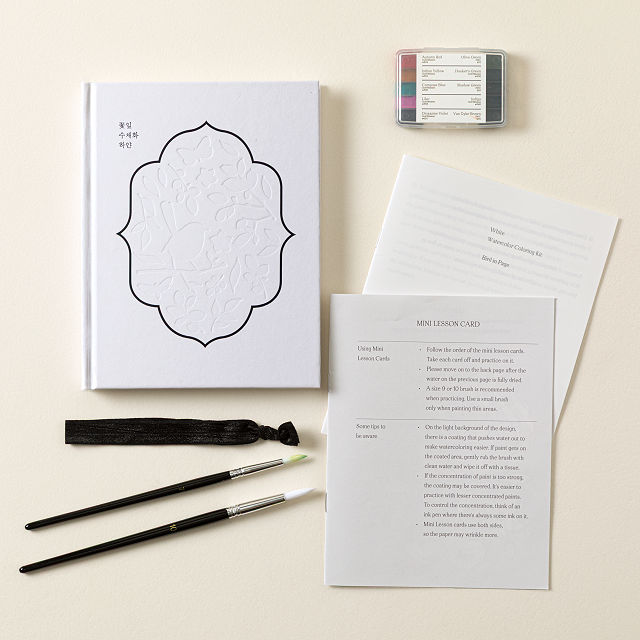 Hidden Patterns Watercoloring Set