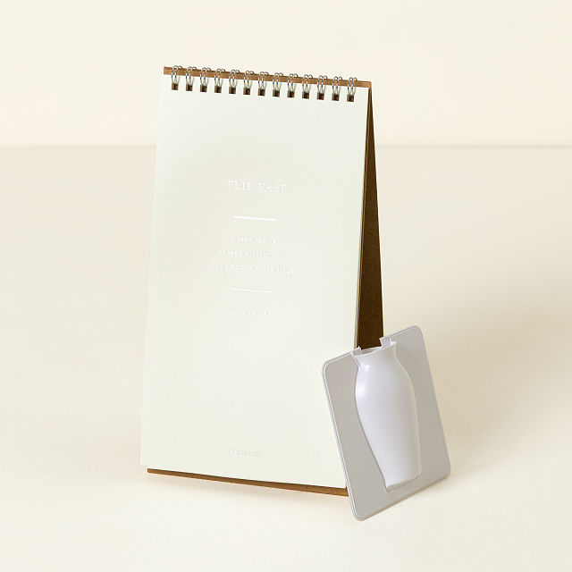 Flipbook Vase