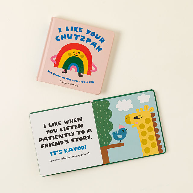 Intro to Mitzvah and Yiddish Board Book Set